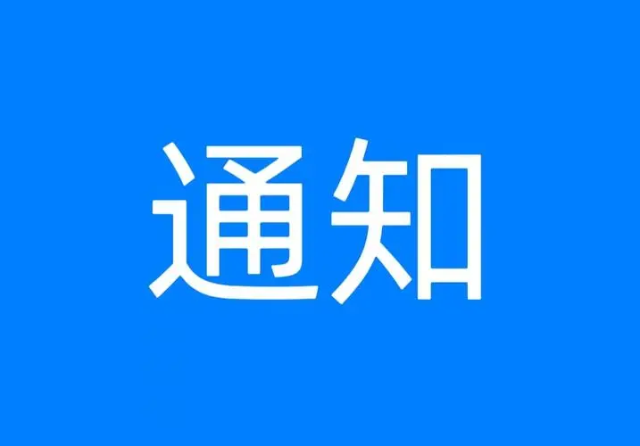 四川农业大学自考专科1+x 工商企业管理 专业招生简介