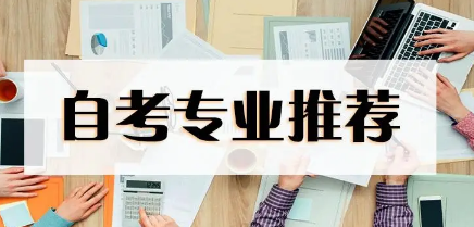 四川省2024年4月（241次）自学考试成绩查询通告