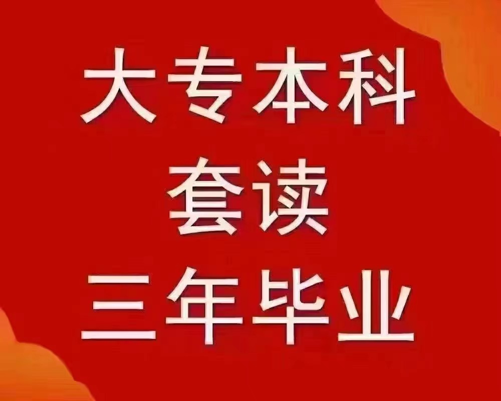 2021年四川开放大学教学成果奖评审结果公示