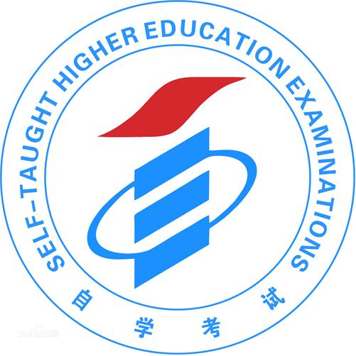 四川旅游学院高等教育自学考试专业课程设置表