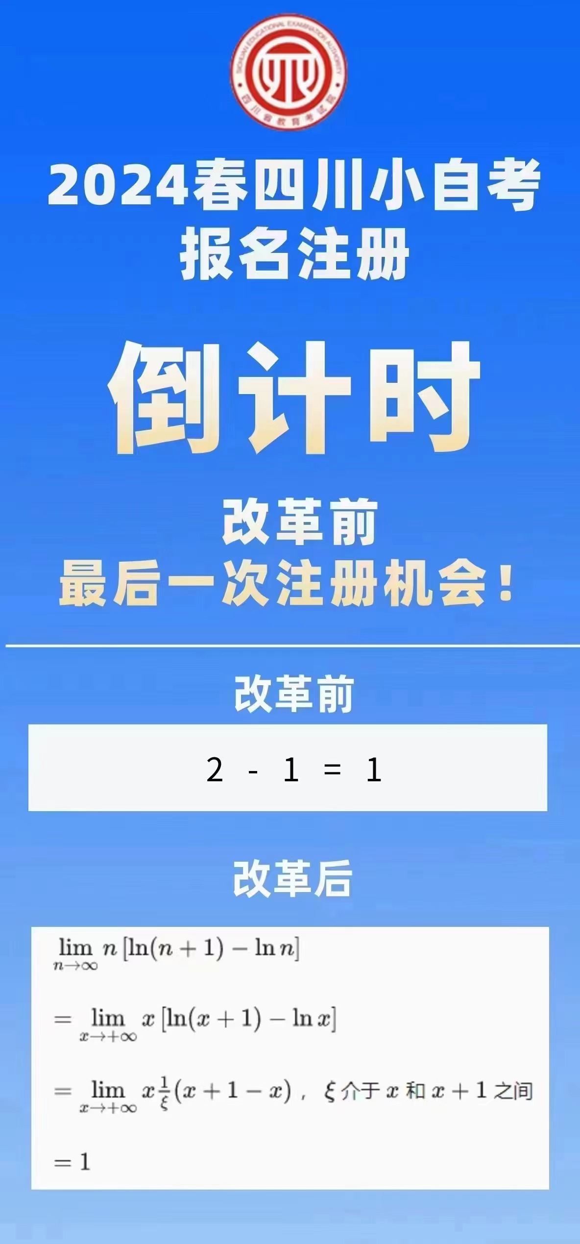 自考本科学历可以报考公务员吗？