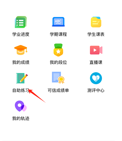 企业微信截图_17216140059216.png