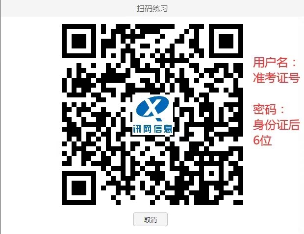 四川农业大学自学考试24年10月统考复习资料