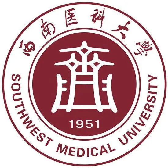 西南医科大学高等教育自学考试招生简介