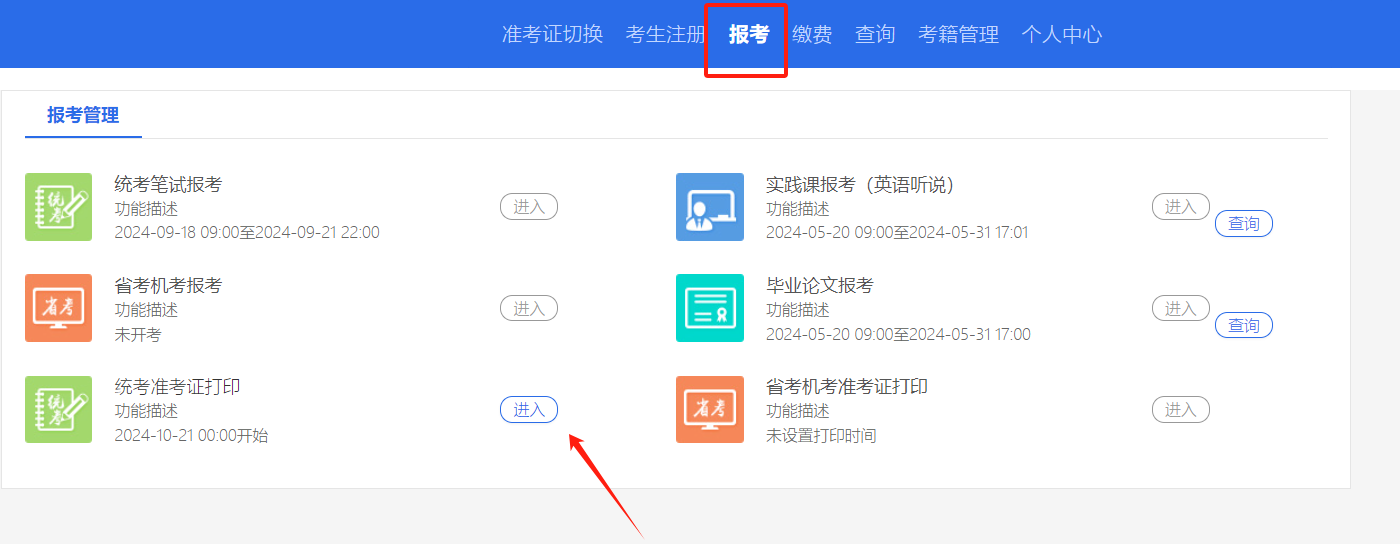 企业微信截图_17294740471910.png