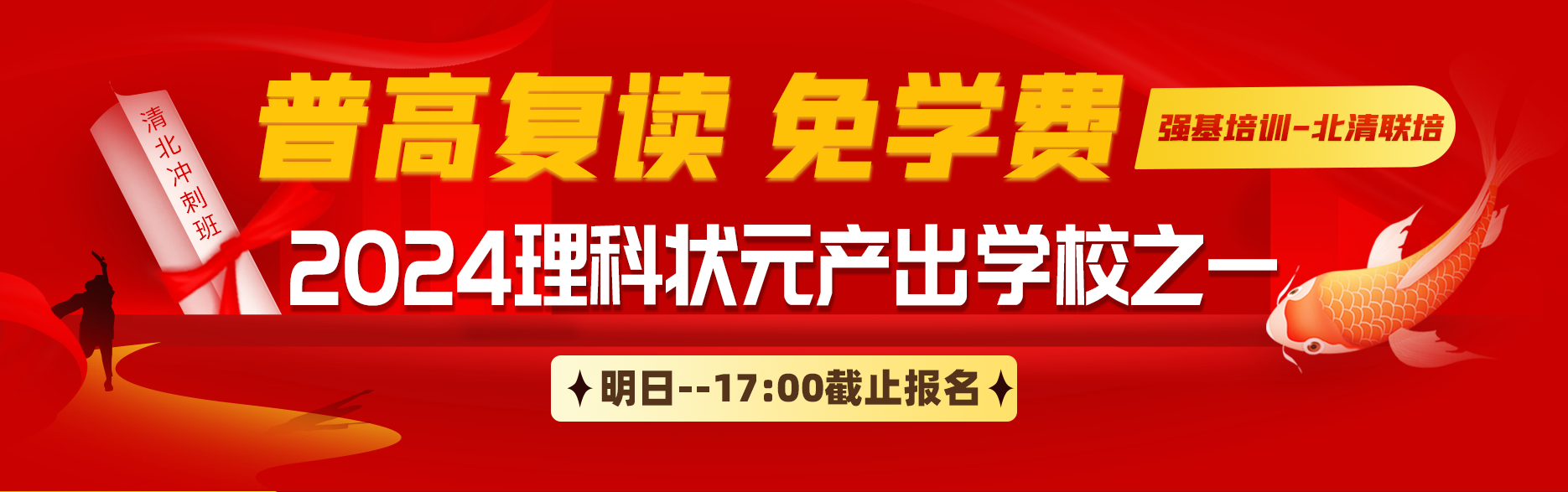 眉山市华兴技工学校招生简介