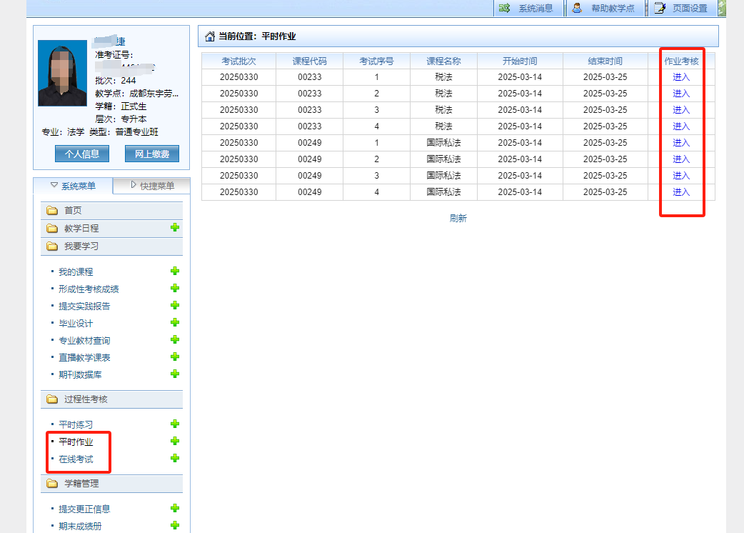企业微信截图_17419406698320.png
