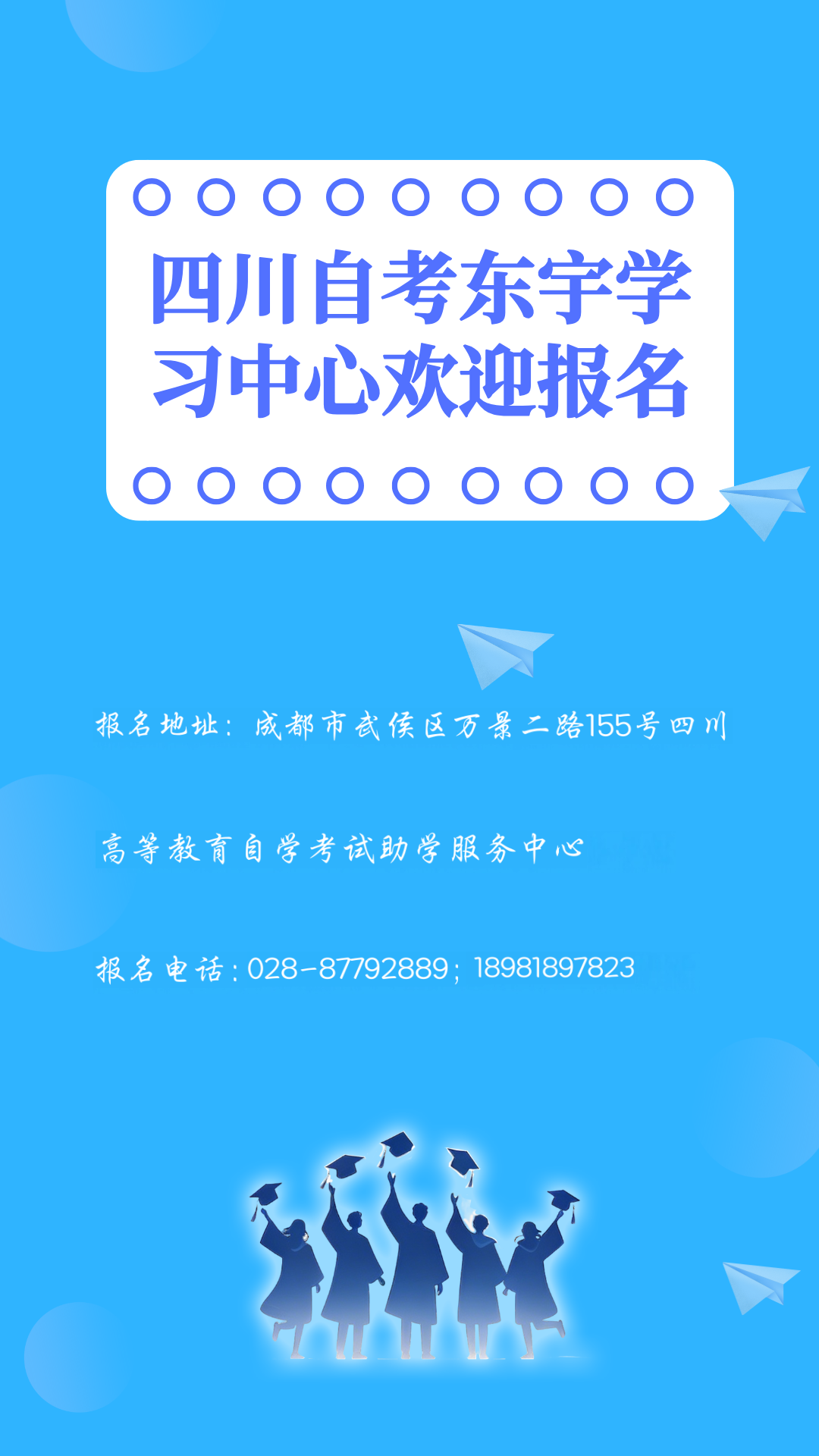 行政管理（专升本）专业课程设置与学分