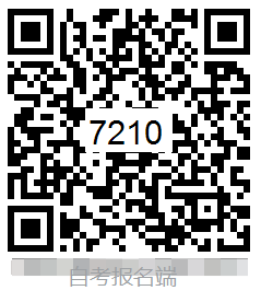 四川农业大学2026年应用型高等教育自学考试“学分认定”招生简章